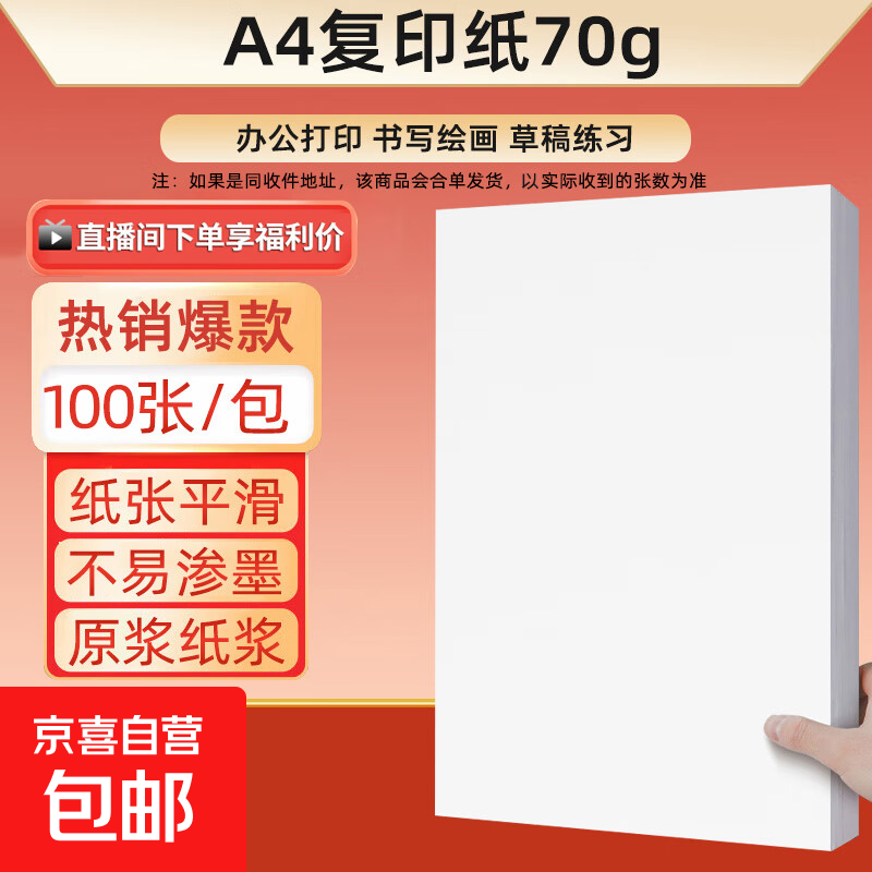 支付有礼小水2元红包冰球突破平台支付宝(图6) 支付有礼小水2元红包冰球突破平台支付宝(图6)