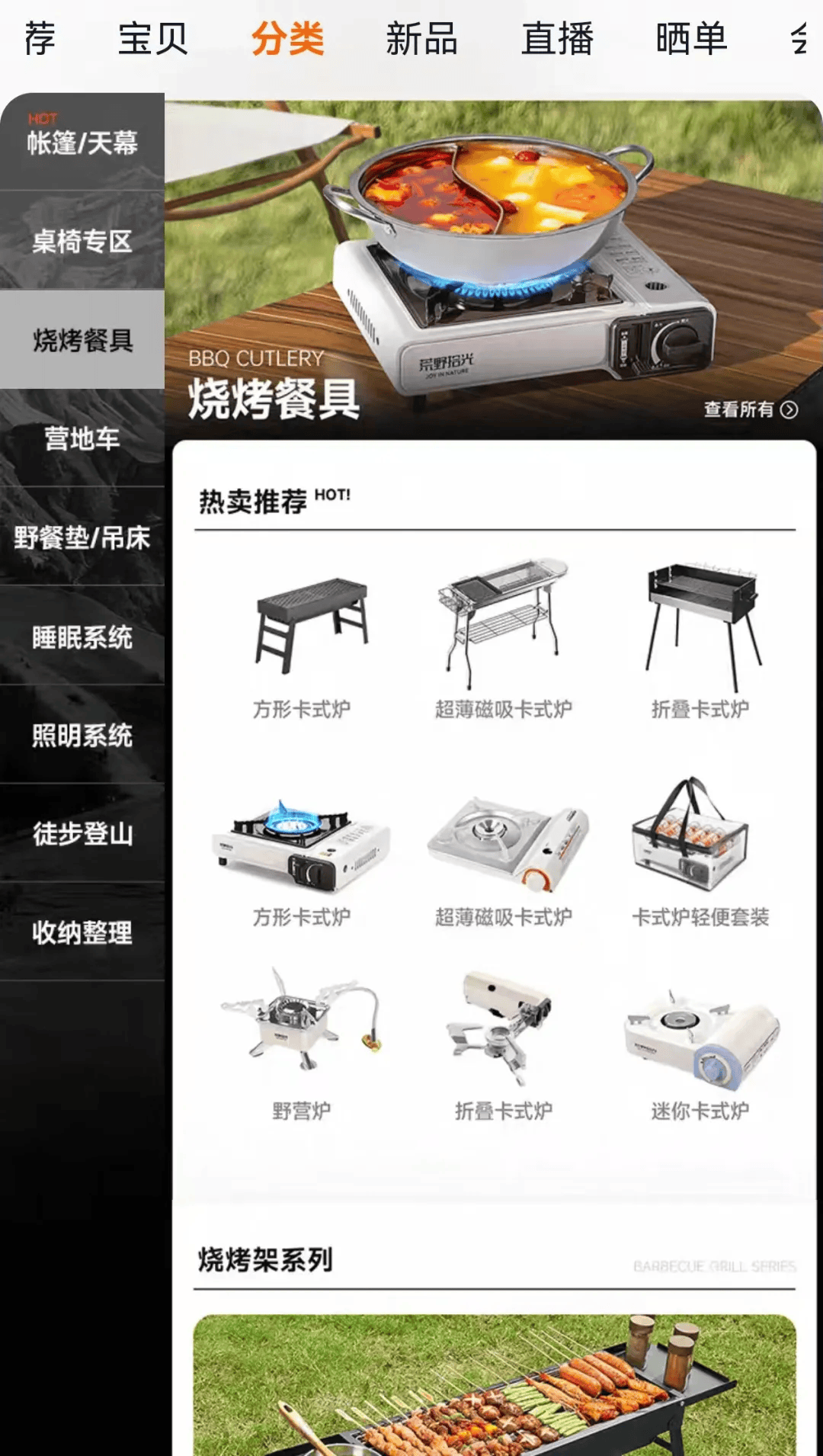 间年轻人旅行掀起“帐篷过夜”热潮冰球突破不住酒店住帐篷！国庆期(图3)