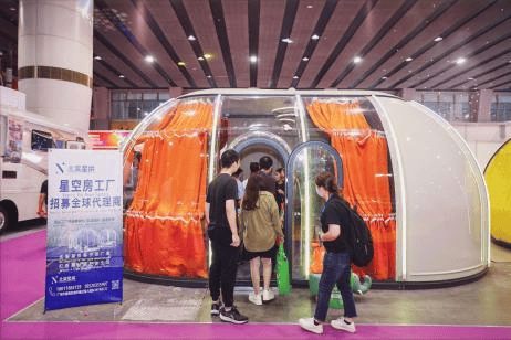 民宿露营旅居产业展览会-露营装备-旅居智慧冰球突破爆百万大奖广州民宿展讯2026亚洲(图2)